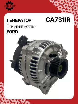 027160,0123212001,0986038030,111427,CAL10233AS,5028055,5030468,6917885,7308194,93BB10300AD,93BB10300AE,93BB10300AF,93BB10300AG,93BB10300CC,93BB10300CD,93BB10300CE,CA731IR,LRA960,A4T01591,ALB0731RB,ALB0731WA,CA731IR,ALT2066436685,600729,20969N Генератор Ford Mondeo 1 Арт CA731RG-2, вид 2