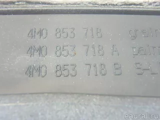 4M0853718BGRU VAG Накладка переднего крыла правого Audi Q7 4M restailing Арт E95746943, вид 14