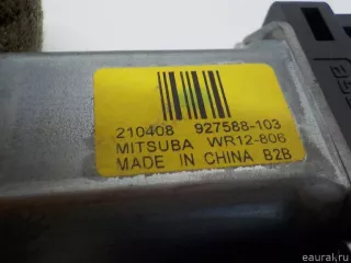 31440411 Volvo Моторчик стеклоподъемника Volvo XC90 2 Арт E41203992, вид 5