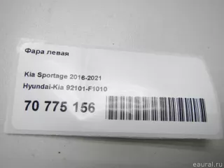 92101F1010 Hyundai-Kia Фара левая Kia Sportage 4 Арт E70775156, вид 10