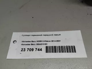 2054210181 Mercedes Benz Суппорт тормозной передний левый Mercedes S C217 Арт E23709744, вид 10