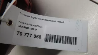 95B615123A VAG Суппорт тормозной передний левый Porsche Macan restailing Арт E70777068, вид 7