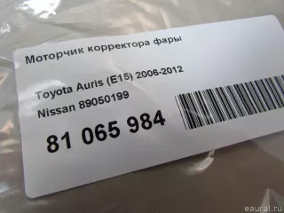 89050199 Nissan Корректор фар Renault Kangoo 1 Арт E81065984, вид 5