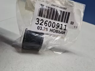 4881848080 Сайлентблок заднего стабилизатора Toyota Highlander 2 Арт Z345879, вид 3