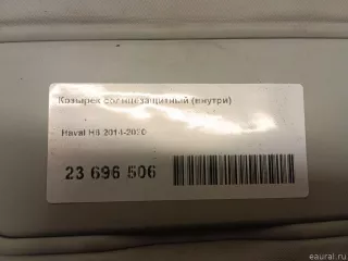  Козырек солнцезащитный (внутри) Haval H6 Арт E23696506, вид 9