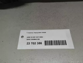 31608643183 BMW Полуось передняя левая (приводной вал, шрус) BMW X4 G02 Арт E23702386, вид 9