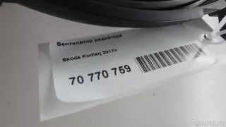 5WA121203T VAG Вентилятор радиатора Skoda Kodiaq Арт E70770759, вид 15