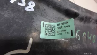 55271P2000 Hyundai-Kia Рычаг задний правый Hyundai Santa FE 4 (TM) restailing Арт E70778738, вид 3
