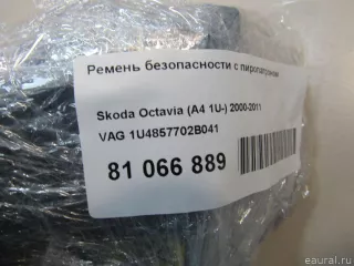 1U4857702B041 VAG Ремень безопасности с пиропатроном Skoda Octavia A8 Арт E81066889, вид 8