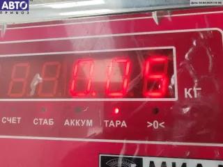 8370928 Реле (прочие) BMW 3 E36 Арт 55045453, вид 3