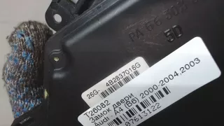 402837016 Замок двери передней правой Audi A4 B6 Арт 7613122, вид 4