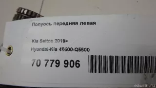 49500Q5500 Hyundai-Kia Полуось передняя левая Kia Seltos Арт E70779906, вид 18
