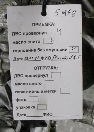 VQ35DE Двигатель бензиновый Infiniti QX60 1 restailing Арт 5MF08BV01, вид 1