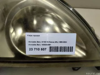 1638204661 Mercedes Benz Фара правая Mercedes S C217 Арт E23710507, вид 19