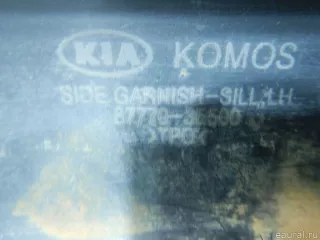 877703E500 Hyundai-Kia Накладка на порог (наружная) Kia Sorento 1 Арт E60691783, вид 9