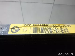 64509122825 BMW Радиатор кондиционера  BMW 6 E63/E64 Арт E95745083, вид 5