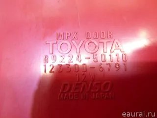 8922450110 Toyota Блок электронный Lexus LS 5 Арт E22953899, вид 5