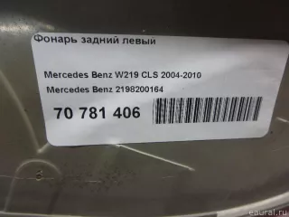 2198200164 Mercedes Benz Фонарь задний левый Mercedes S W221 Арт E70781406, вид 9