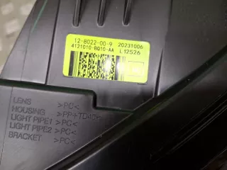 S111F2805010305AA, 4121010BQ10, 8 Дхо Changan CS 35 Арт ARM364326, вид 9