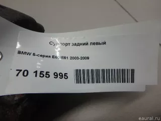 34216758057 BMW Суппорт тормозной задний левый BMW 5 E60/E61 Арт E70155995, вид 5
