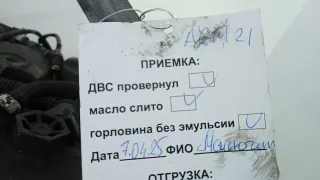 BHZ, DV6FC, BH0 Двигатель дизельный Peugeot 308 2 Арт AGM21AB01, вид 10