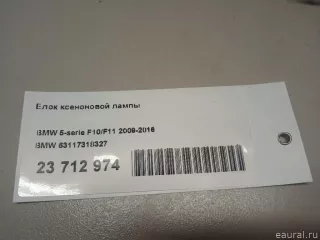 63117318327 BMW Блок розжига ксенона BMW Z4 E89 Арт E23712974, вид 12