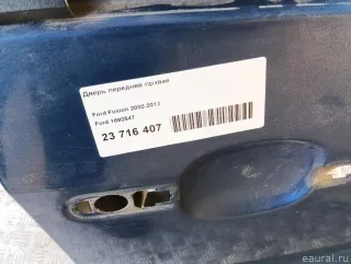 1692547 Ford Дверь передняя правая Ford Fusion 1 Арт E23716407, вид 21