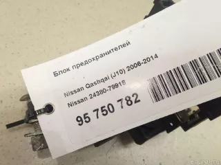2438079918 Nissan Блок предохранителей Nissan Qashqai 2 restailing Арт E95750782, вид 7