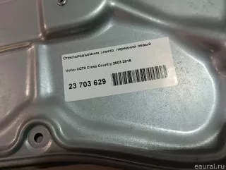 30784509 Volvo Стеклоподъемник электрический передний левый Volvo C30 Арт E23703629, вид 18