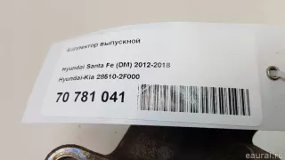 285102F000 Hyundai-Kia Коллектор выпускной Hyundai Tucson 2 Арт E70781041, вид 9