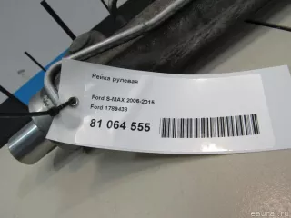 1789438 Ford Рулевая рейка Ford S-Max 1 Арт E81064555, вид 9