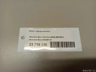 0034667101 Mercedes Benz Насос ГУР Mercedes Sprinter W907/910 Арт E23718316, вид 11
