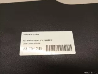 1Z086728247H VAG Обшивка стойки Skoda Octavia A8 Арт E23701799, вид 10