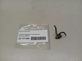 LR091573 Land Rover Масляная форсунка Land Rover Range Rover Velar Арт E23717549, вид 5