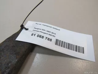 3521R3 Citroen-Peugeot Рычаг передний правый Peugeot 408 Арт E81068788, вид 8