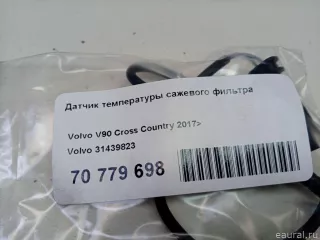 31439823 Volvo Фильтр сажевый Volvo XC70 3 Арт E70779698, вид 9