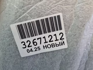 620227924R Бампер передний Renault Duster 1 Арт Z346568, вид 3