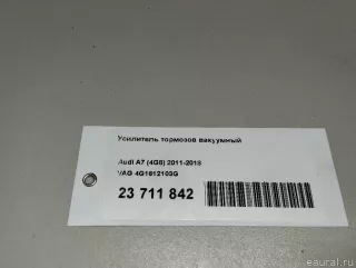 4G1612103G VAG Усилитель тормозов вакуумный Audi A5 (S5,RS5) 1 Арт E23711842, вид 10