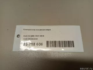 8KD260805 VAG Компрессор кондиционера Audi A5 (S5,RS5) 1 Арт E23718606, вид 13