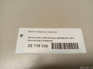 6420904301 Mercedes Benz Корпус воздушного фильтра Mercedes ML/GLE W166 Арт E23719935, вид 9