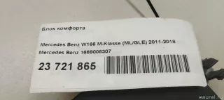 1669006307 Mercedes Benz Блок комфорта Mercedes S C217 Арт E23721865, вид 8