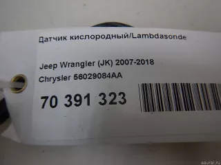 56029084AA Chrysler Лямбда-зонд Dodge Caliber Арт E70391323, вид 5