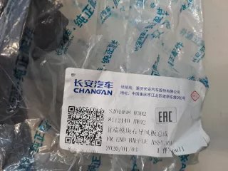 S2010980302 Дефлектор передний правый Changan CS 55 Арт Z346648, вид 2