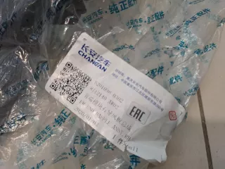 S2010980302 Дефлектор передний правый Changan CS 55 Арт Z346648, вид 3
