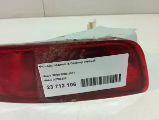 30763322 Volvo Фонарь задний в бампер левый Volvo XC60 1 Арт E23712106, вид 16
