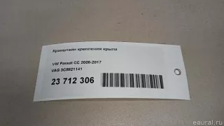 3C8821141 VAG Кронштейн крепления крыла Volkswagen Passat CC Арт E23712306, вид 14