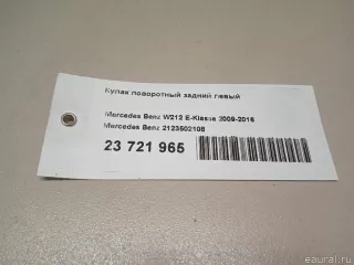 Кулак поворотный задний левый Mercedes GL X166 2010г. 2123502108 Mercedes Benz - Фото 14
