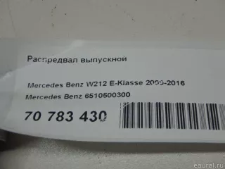 6510500300 Mercedes Benz Распредвал Mercedes CLA c117 Арт E70783430, вид 10