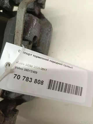 36012489 Volvo Суппорт тормозной передний правый Volvo XC60 1 Арт E70783808, вид 6