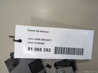 31440492 Volvo Замок багажника Volvo XC60 1 Арт E81065392, вид 5